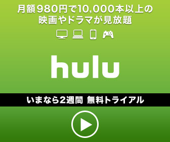 Hulu